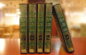 Catalogue en langue arabe